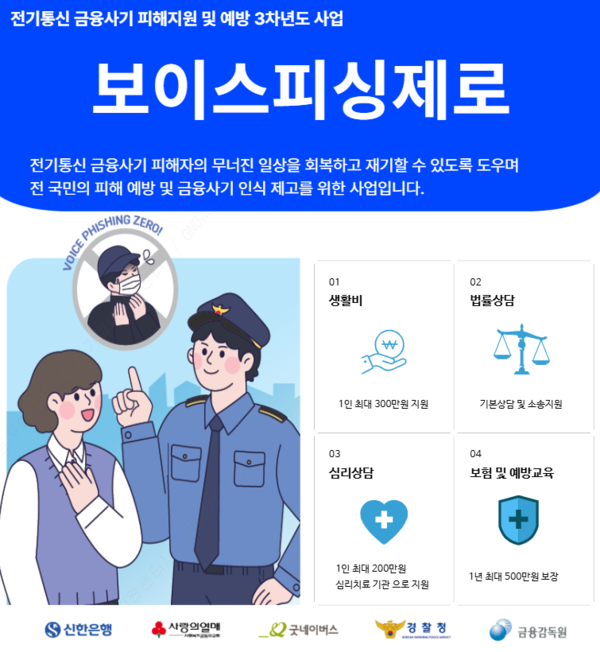 /사진=신한은행