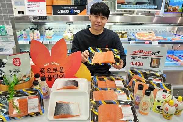 국산 연어 판매/사진=롯데마트