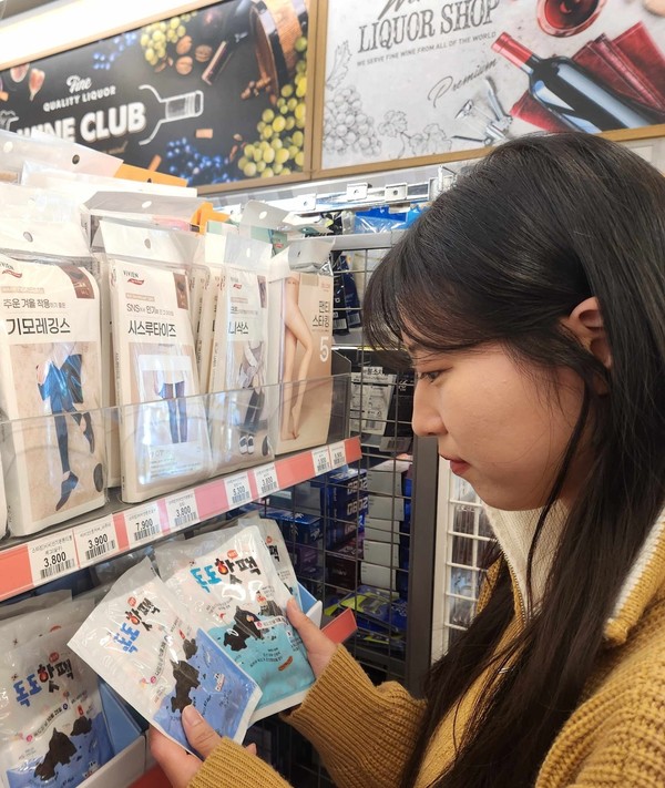 독도핫팩/사진=이마트24