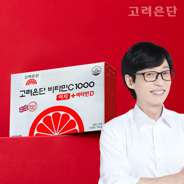 /사진=고려은단