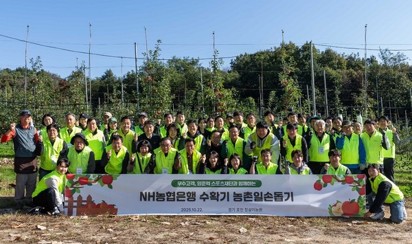 최동하 수석부행장(둘째줄 가운데)을 비롯한 농협은행 임직원들이 지난 22일 경기 포천시 창수면 소재 과수농가를 찾아 경기지역의 우수고객, 양준혁 스포츠재단 관계자들과 농촌 일손을 도왔다./사진=NH농협은행