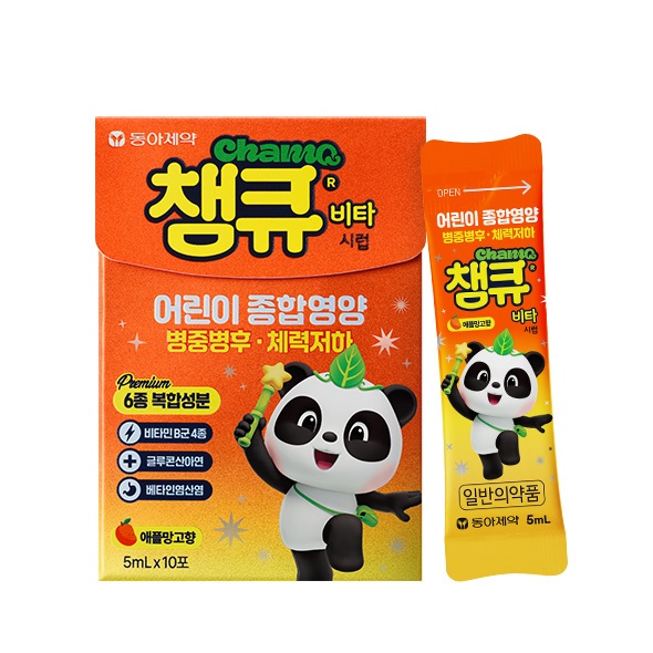 어린이 영양제 ‘챔큐비타시럽’ 출시 /사진=동아제약
