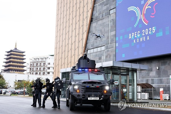 APEC 회의장서 드론 제압 훈련하는 경찰/사진=연합뉴스