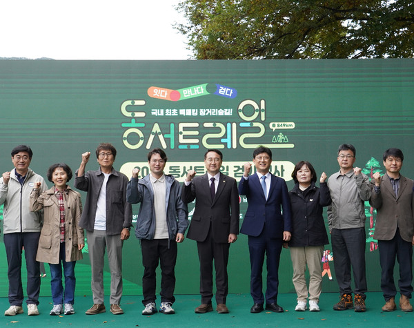 코오롱FnC-산림청-한국등산트레킹지원센터 업무 협약식 현장 모습. 왼쪽에서 네번째 코오롱그룹 이규호 부회장과 오른쪽 김인호 산림청장의 모습/사진=코오롱Fnc