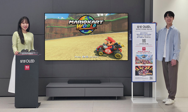 27일부터 삼성스토어 홍대·대치·청담에서 인기 콘솔 게임기 닌텐도 스위치2(Nintendo Switch 2)를 '삼성 OLED' TV로 직접 체험해볼 수 있다./사진=삼성전자