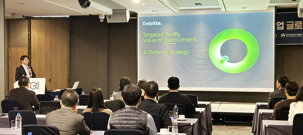 한국산업단지공단, 코트라와 수출기업 지원을 위한 세미나 개최/사진=KB국민은행