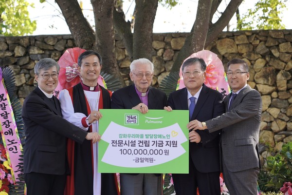 지난 28일 인천 강화군 강화도우리마을에서 열린 발달장애노인 그룹홈 ‘시몬의집’ 기공식에서 풀무원 이우봉 총괄CEO(사진 왼쪽 다섯번째)가 강화도우리마을 촌장 김성수 대주교(사진 가운데)에게 시몬의집 건립 지원금 1억 원 기부 현판을 전달한 후 기념촬영을 하고 있다. 사진 왼쪽부터 강화도우리마을 원장 최수재 신부, 대한성공회 서울교구장 김장환 주교, 강화도우리마을 촌장 김성수 대주교, 풀무원 이효율 이사회 의장, 풀무원 이우봉 총괄CEO/사진=풀무원