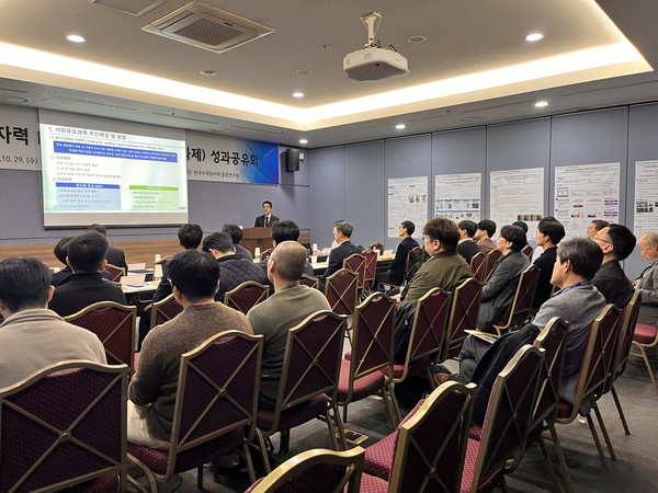 29일 창원컨벤션센터에 개최된 '한국수력원자력 K-CLOUD(사외공모과제) 성과공유회' 현장의 모습. /사진=한국수력원자력