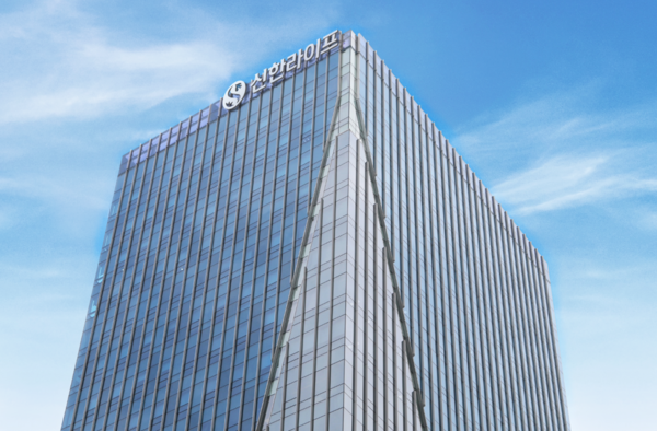 사망보험금 유동화 서비스' 출시/사진=신한라이프