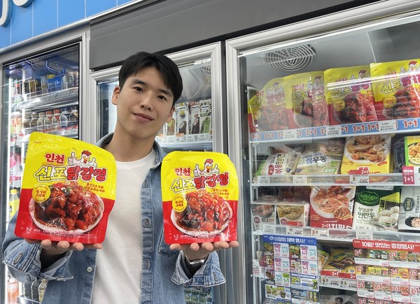 GS25가 출시한 '인천신포닭강정'/사진=GS25