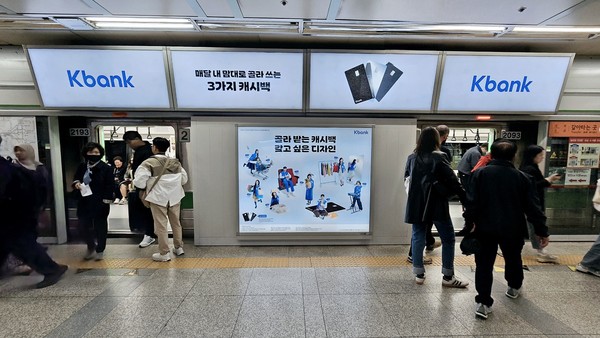 대학생 크리에이터 광고 ONE체크카드(전면)/사진=케이뱅크