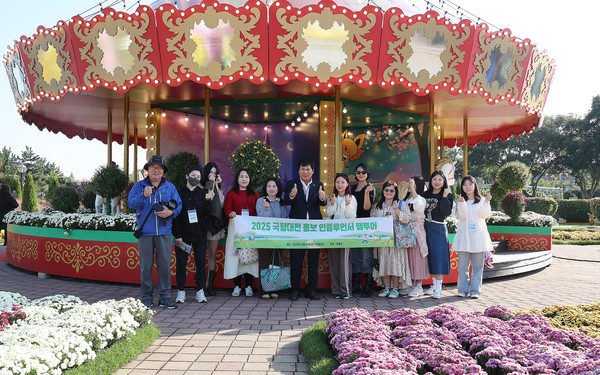 함평엑스포공원 ‘2025 함평 관광 팸투어’ 국향대전 관람 (사진제공=함평군)