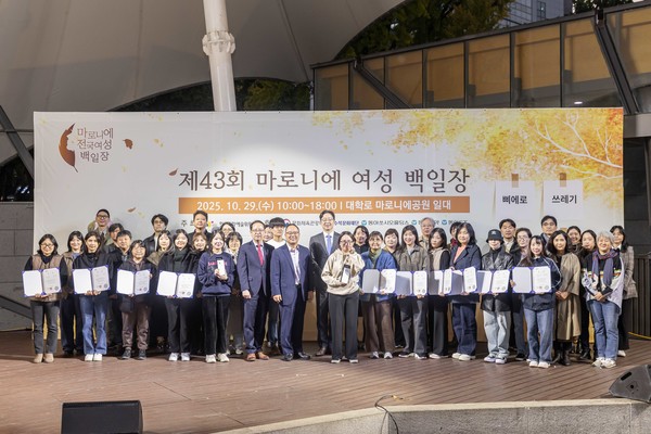 ‘제43회 마로니에 여성 백일장’ 성황리 종료/사진=동아쏘시오그룹