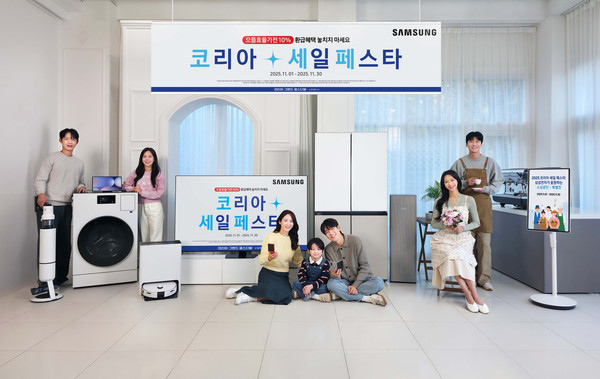 삼성전자 모델이 소비자부터 소상공인까지 다양한 고객들을 위한 '삼성전자와 함께 하는 코리아세일페스타'를 소개하고 있다./사진=삼성전자