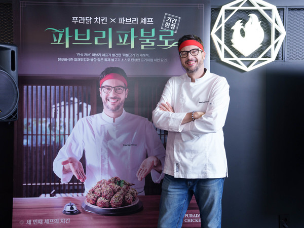 푸라닭 치킨 신메뉴 ‘파브리파불로’ 출시기념 시식행사 ‘파in 다이닝’에 참석한 파브리 셰프/사진=푸라닭 치킨