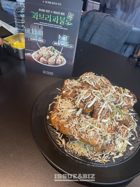 파브리 셰프와 협업한 ‘파브리파불로’이다/사진=박현정기자