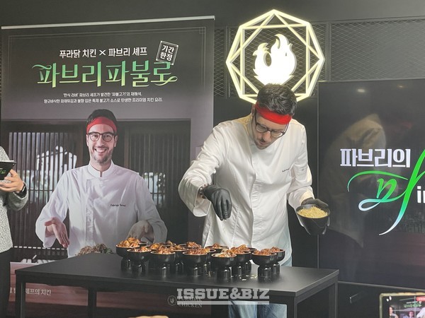 파브리 셰프가 토핑 파채튀김을 뿌리는 모습/사진=박현정 기자