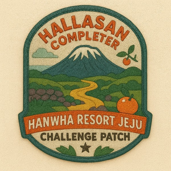 한라산 챌린지 패치/사진=한화리조트
