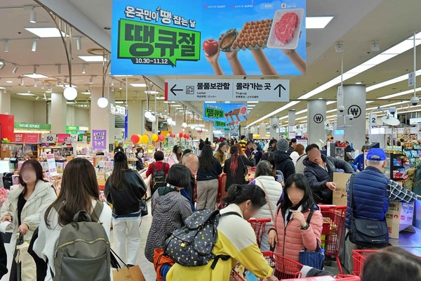 /사진=롯데마트