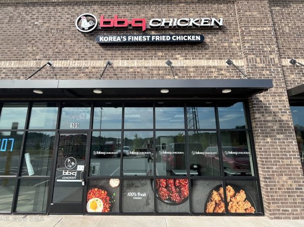 치킨프랜차이즈 BBQ가 미국 사우스캐롤라이나주에 진출했다/사진=BBQ