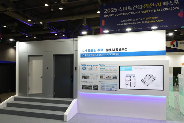 5일 일산 킨텍스에서 열린 ‘2025 스마트건설엑스포’에 한국토지주택공사(LH)가 설치한 스마트건설 엑스포 LH 모듈러주택의 모습. /사진=한국토지주택공사