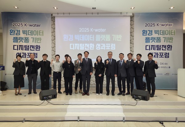 지난 4일 대전 서구 KW컨벤션에서 열린 ‘2025 환경 빅데이터 플랫폼 기반 디지털전환 성과포럼’에서 류형주 한국수자원공사 부사장(가운데) 및 참가 패널들이 기념 사진을 찍는 모습. /사진=한국수자원공사