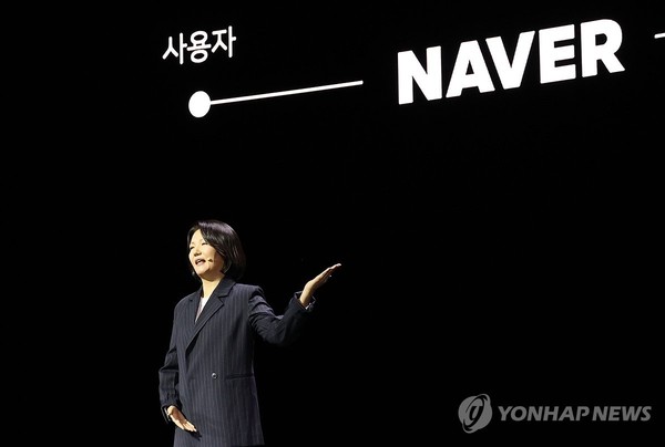 네이버 최수연 대표/사진=연합뉴스