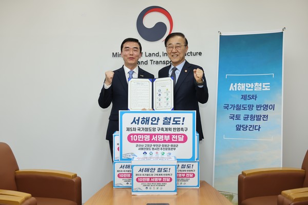 강하춘 함평군 부군수(왼쪽), 김윤덕 국토부장관(오른쪽) (사진제공=함평군)