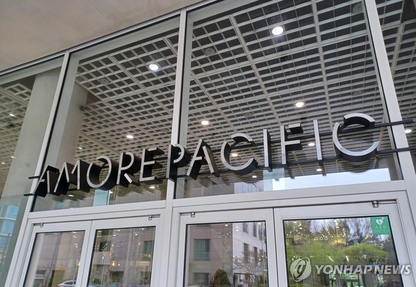 아모레퍼시픽/촬영=안철수