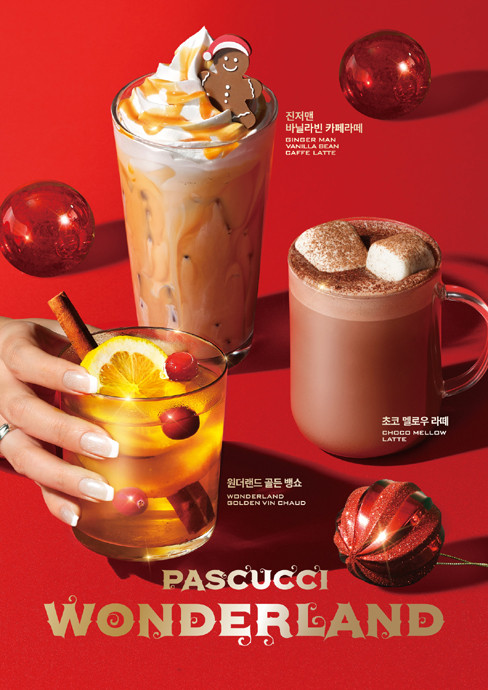 파스쿠찌가 크리스마스 시즌 음료 3종을 선보였다/사진=SPC 파스쿠찌