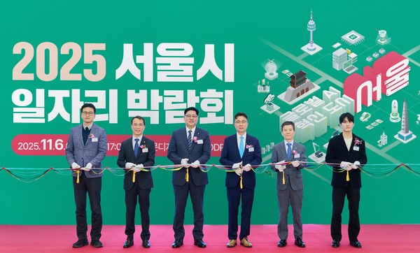   2025 서울시 일자리 박람회/사진=IBK기업은행