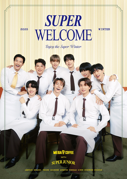 메가MGC커피, 슈퍼주니어와 ‘SMGC’ 캠페인 대단원/사진=메가MGC커피