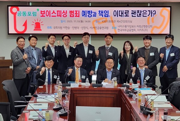 /사진=서민금융연구원