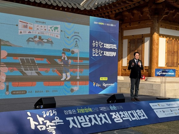 인공지능 수산양식 플랫폼에 대해 설명하는 신우철 완도군수 (사진제공=완도군)