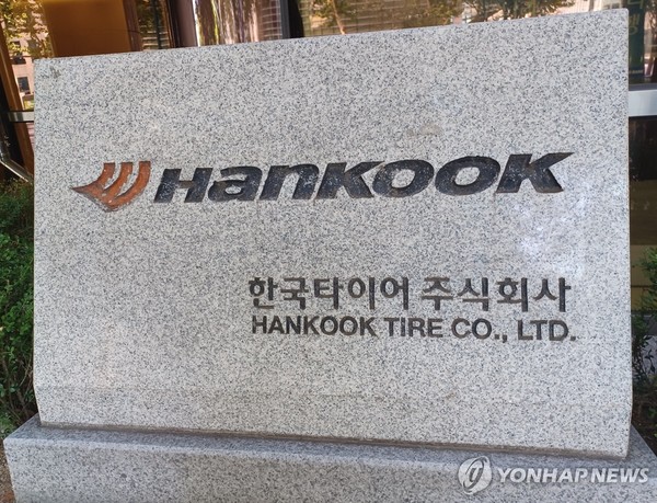 한국타이어/촬영=안철수