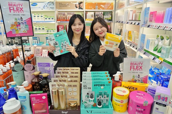 롯데마트 '뷰티플렉스'/사진=롯데마트