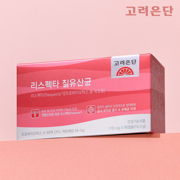 /사진=고려은단