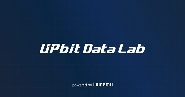 업비트 데이터 랩(UPbit Data Lab) 로고/사진=두나무