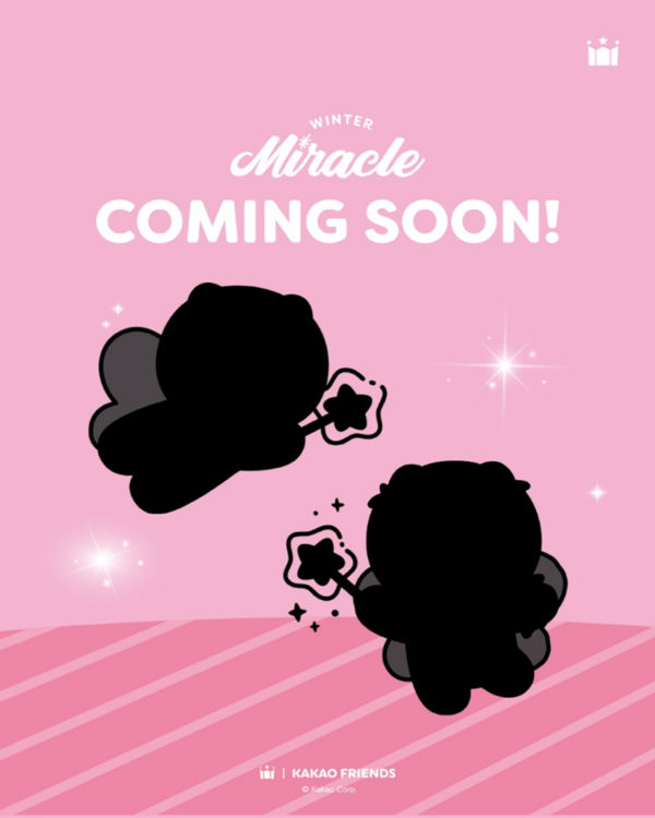 할리스_춘식이 콜라보 티저 공개했다/사진=할리스