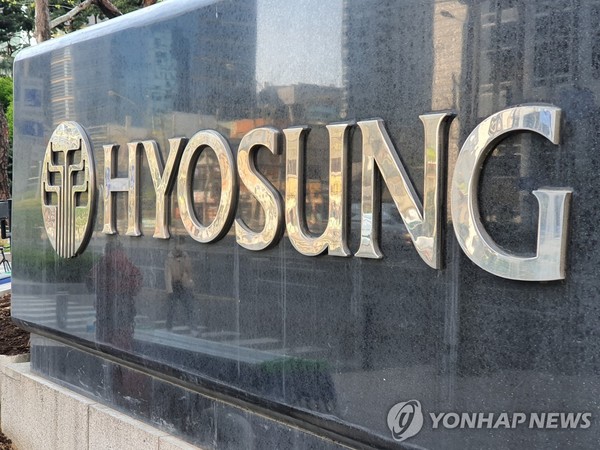 효성/사진=연합뉴스