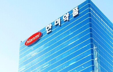 한미약품 본사 전경/사진=한미약품