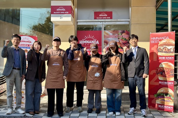 힘난다 버거 자립준비청년 매장 오픈했다/사진=힘난다 버거