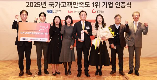 12일 서울 중구 롯데호텔서울에서 열린 국가고객만족도(NCSI) 시상식에 참석한 이환주 KB국민은행장(왼쪽에서 5번째)과 임직원들이 기념촬영을 하고 있다./사진=국민은행