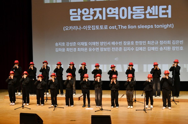 2025년 담양군지역아동센터연합회 아동발표회 (사진제공=담양군)