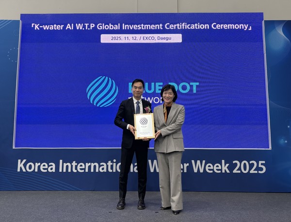 11월 12일 대구 EXCO에서 열린 ‘2025 대한민국 국제물주간’에서 진행된 OECD(경제협력개발기구) 글로벌 인프라 품질 인증 ‘BDN(Blue Dot Network)’ 획득 기념식에서 한국수자원공사 관계자 등이 기념 사진을 찍는 모습. /사진=한국수자원공사