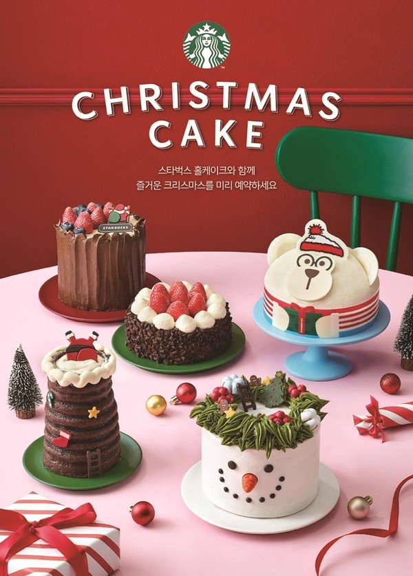스타벅스 크리스마스 홀케이크 사전예약 라인업을 공개했다/사진=스타벅스