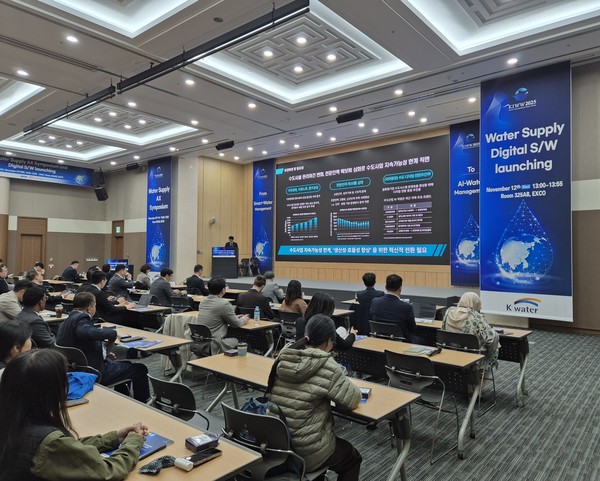 /사진=한국수자원공사