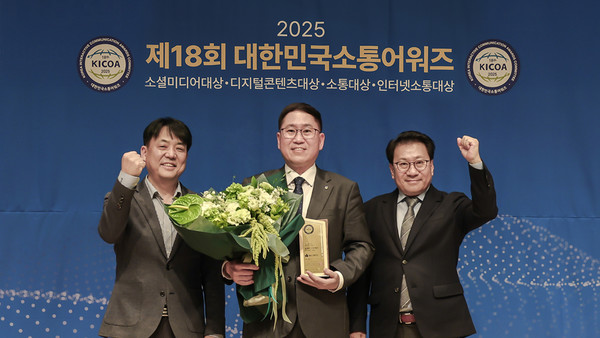 지난 13일 서울 프레스센터 국제회의장에서 열린 '제18회 대한민국 소통어워즈'에서 DB손해보험 이준 파트장(가운데)이 한국인터넷소통협회 박영락 협회장(오른쪽)과 대한민국소통어워즈위원회 이병규 위원장(왼쪽)과 기념촬영을 하고 있다./사진=DB손해보험