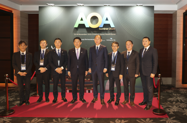 2025 AOA 세미나 개최 글로벌 협동조합 보험사 교류 확대 /사진=NH농협생명