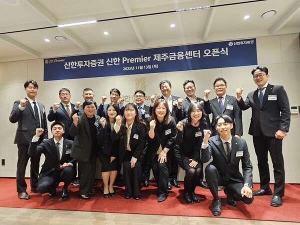 /사진=신한투자증권